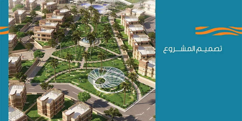 سقارة لاميرا الجوهرة