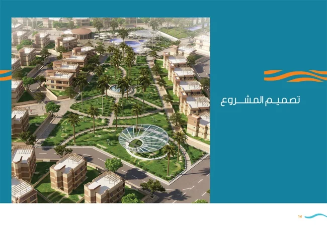 10 سقارة لاميرا الجوهرة