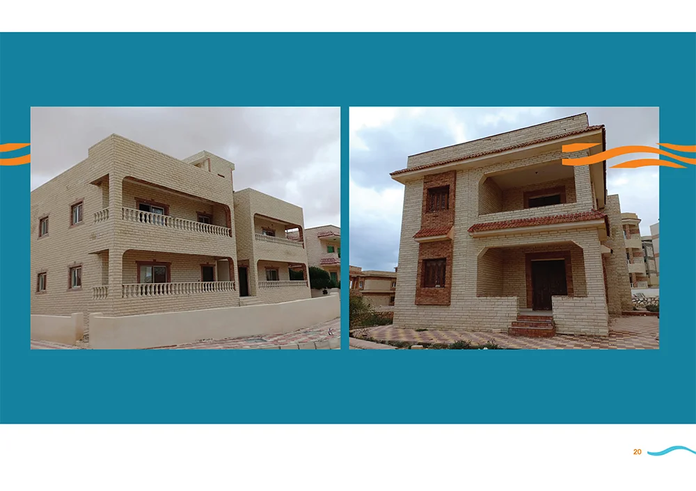 سقارة لاميرا الجوهرة