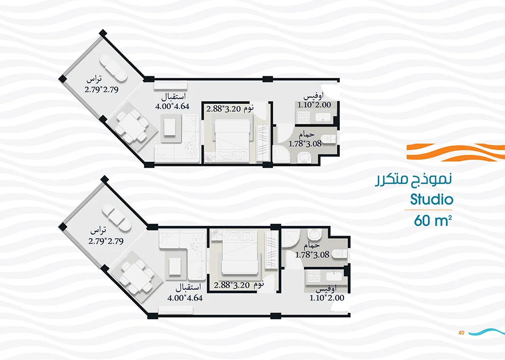 سقارة لاميرا الجوهرة