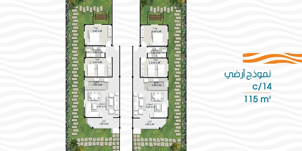 سقارة لاميرا الجوهرة