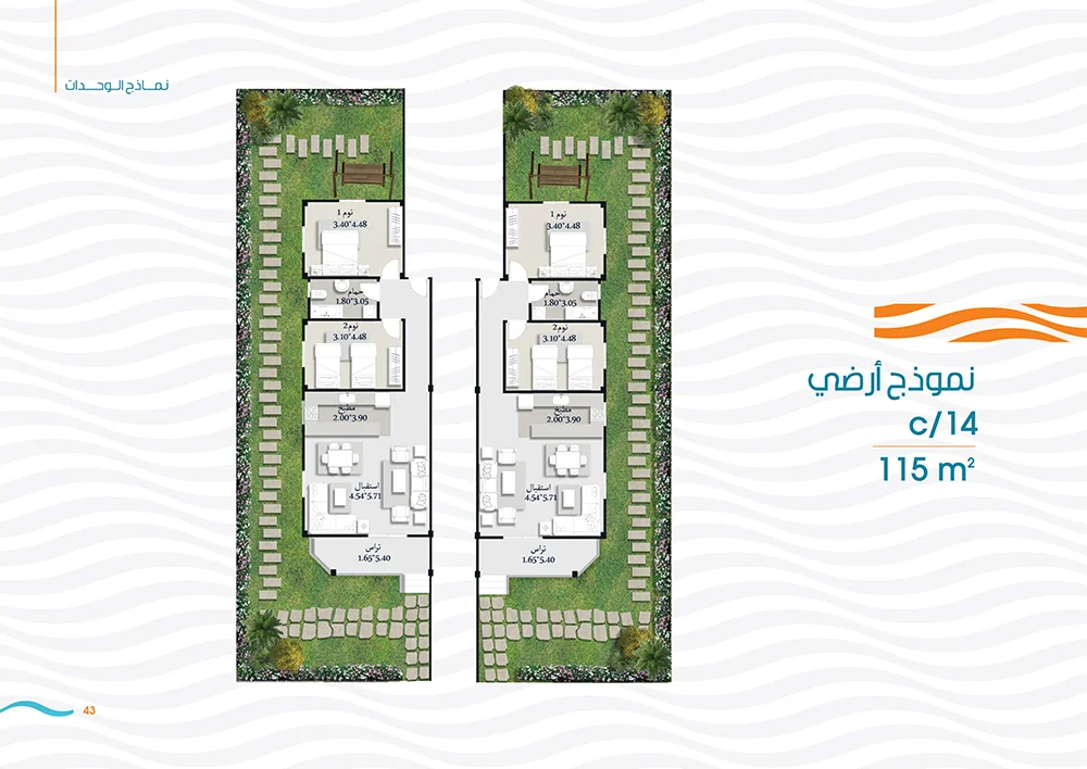 سقارة لاميرا الجوهرة