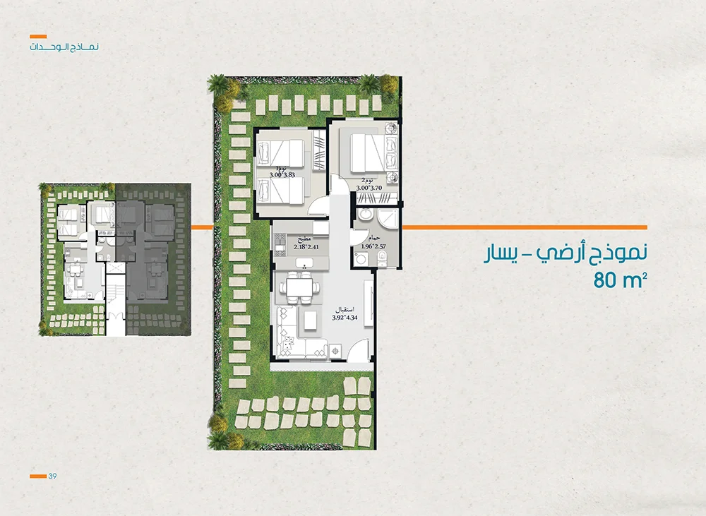 سقارة لاميرا الجوهرة