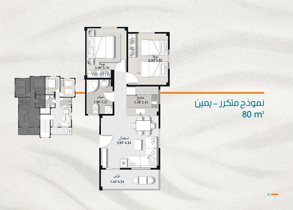 سقارة لاميرا الجوهرة