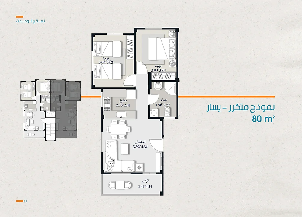 سقارة لاميرا الجوهرة