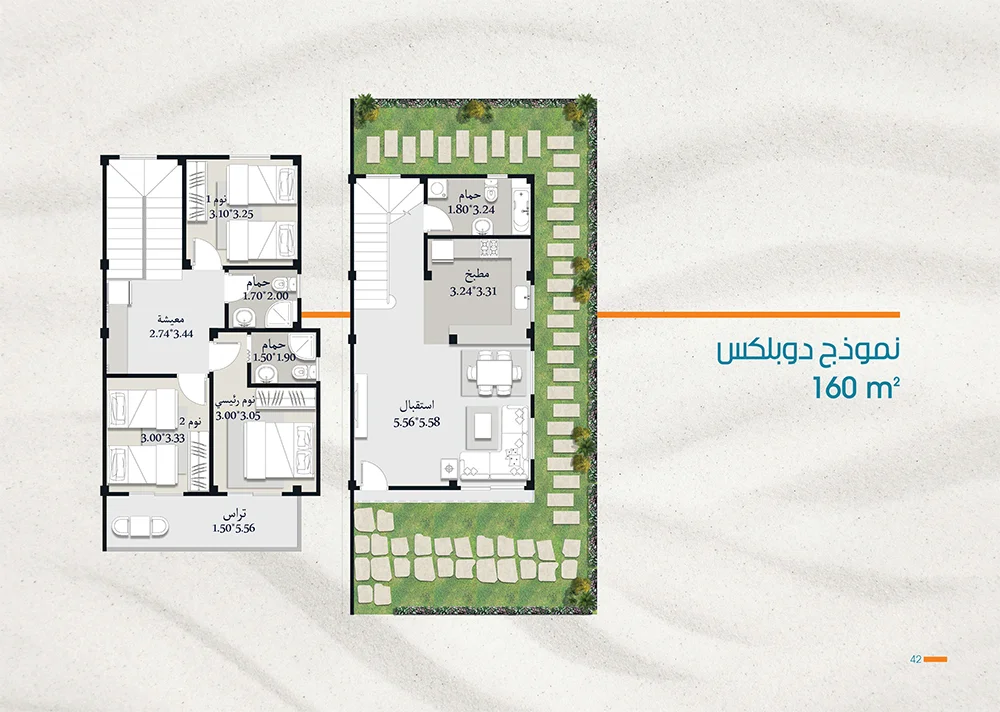 سقارة لاميرا الجوهرة